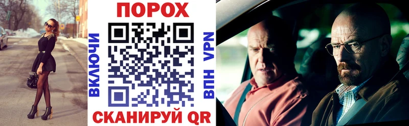 как найти   Отрадный  Amphetamine Розовый 