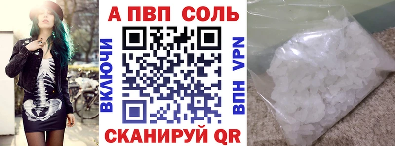 MEGA tor  Отрадный  А ПВП мука 