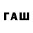 APVP Crystall Cosmin Fatul