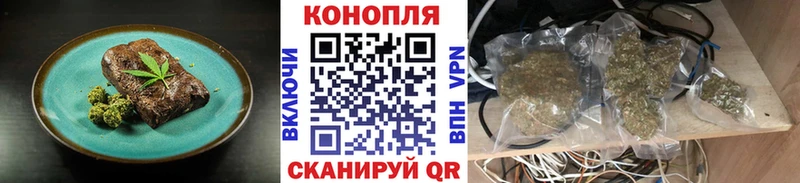 хочу   Отрадный  Canna-Cookies марихуана 