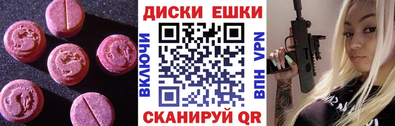 Экстази Cube  Отрадный 