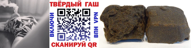 ГАШ Cannabis  mega   Отрадный 