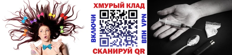 Героин Heroin  площадка Telegram  Отрадный  цены  