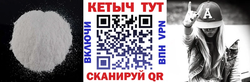 Кетамин ketamine  где купить   Отрадный 
