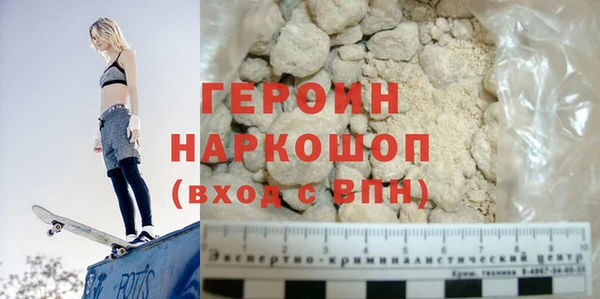 спайс Абаза