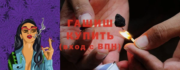спайс Абаза