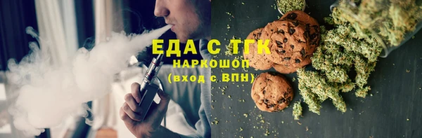 соль курить ск Абдулино