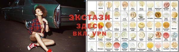 меф VHQ Няндома