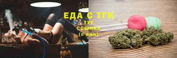 спайс Абаза