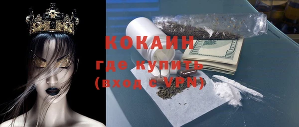 крисы Абинск