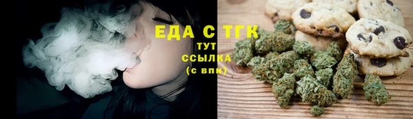 соль курить ск Абдулино