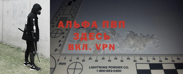 меф VHQ Няндома