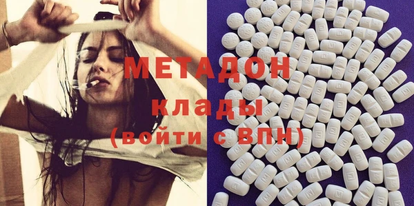 соль курить ск Абдулино
