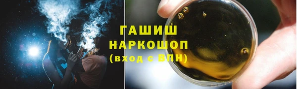 меф VHQ Нягань