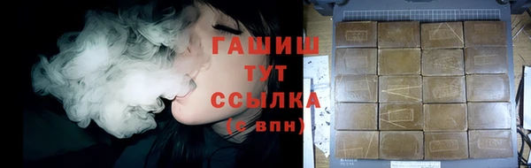 спайс Абаза