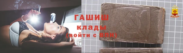 тгк Нязепетровск