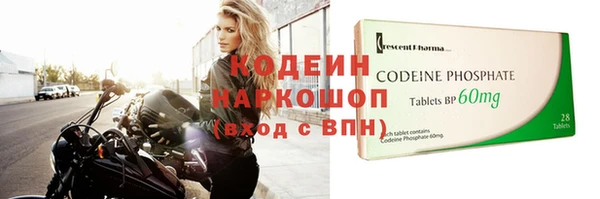 спайс Абаза