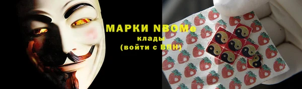 спайс Абаза