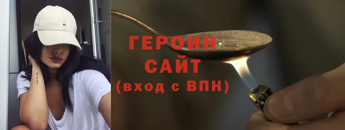 соль курить ск Абдулино