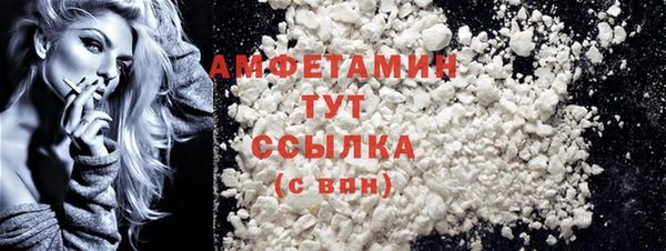 крисы Абинск