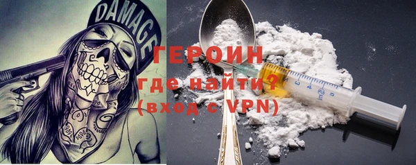 соль курить ск Абдулино