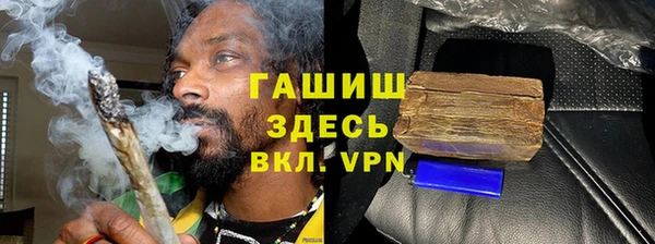 соль курить ск Абдулино