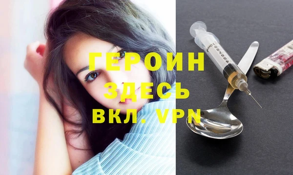 соль курить ск Абдулино