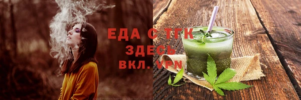 соль курить ск Абдулино