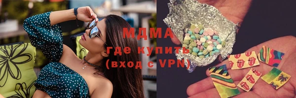 спайс Абаза