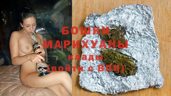 спайс Абаза