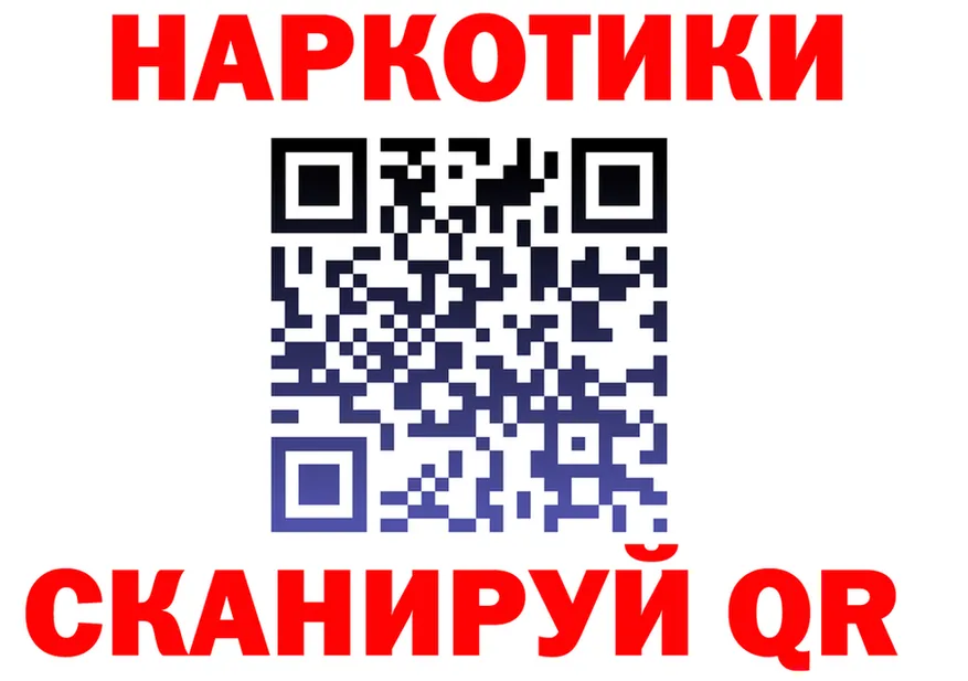 ГАШ гарик ТОР площадка МЕГА Отрадный