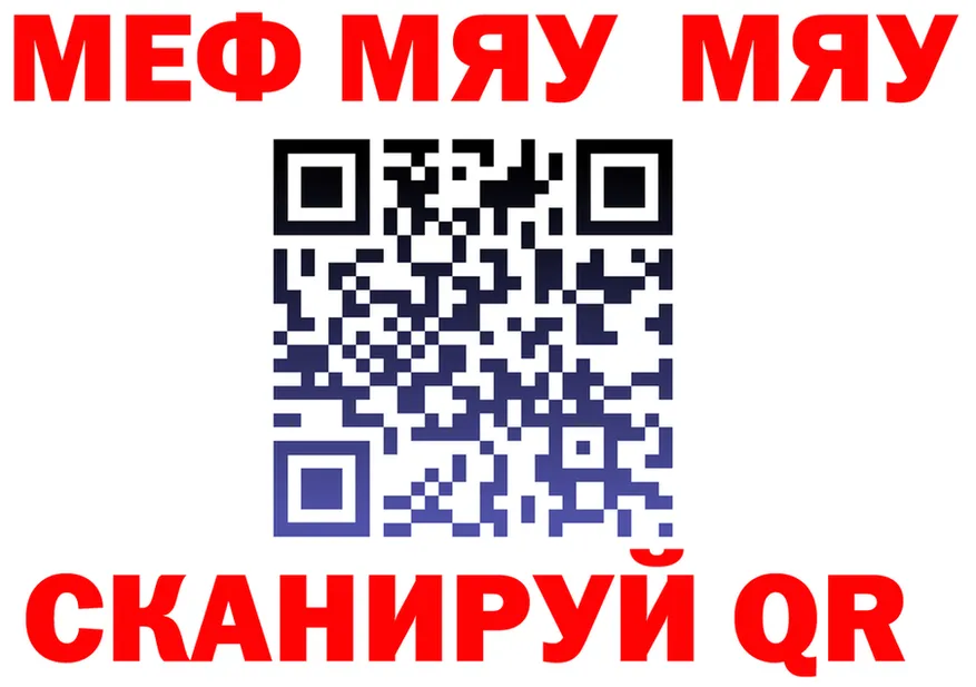А ПВП СК сайт площадка mega Отрадный