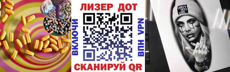 ОМГ ОМГ зеркало  Отрадный  ЛСД экстази кислота 