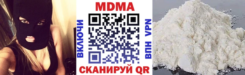 МДМА кристаллы  Отрадный 