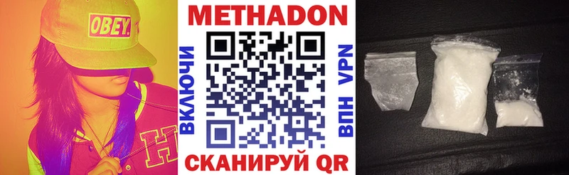 где найти   Отрадный  МЕТАДОН мёд 
