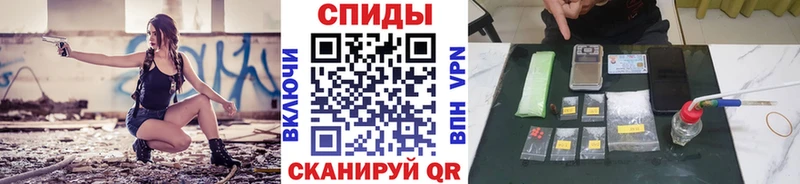 МЕТАМФЕТАМИН мет  Отрадный 