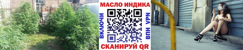 где найти наркотики Отрадный Дистиллят ТГК гашишное масло